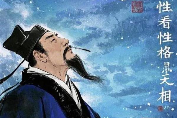 紫薇斗数看修行人 紫薇斗数看修行人