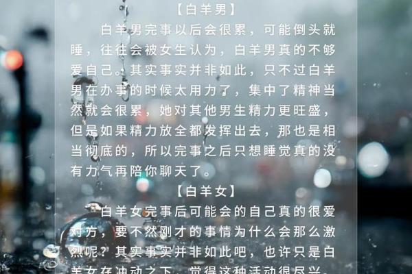 十二星座暗恋你的反应 十二星座暗恋你的反应