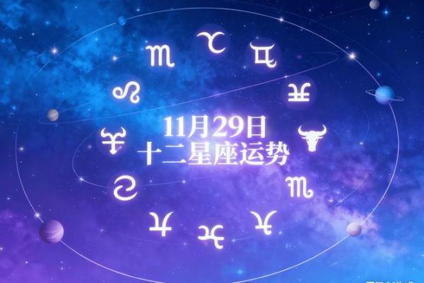 三星逆行12星座运势预警!必看 三星逆行12星座运势预警!必看