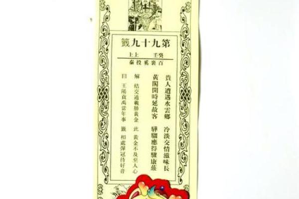 免费抽签算命事业 免费抽签算命事业