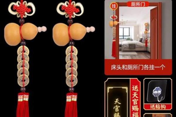 风水门挂是用来做什么的有什么作用 风水门挂是用来做什么的有什么作用