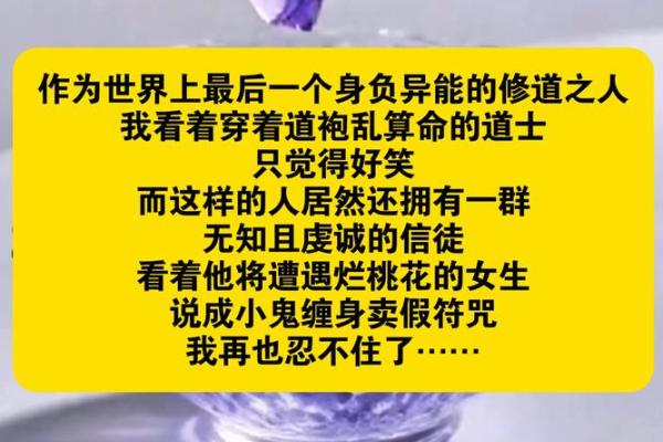 算命先生说儿子是条黑龙 算命先生说儿子是条黑龙