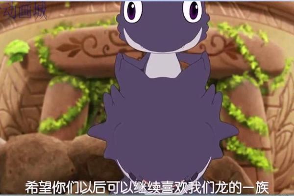 算命先生说儿子是条黑龙 算命先生说儿子是条黑龙