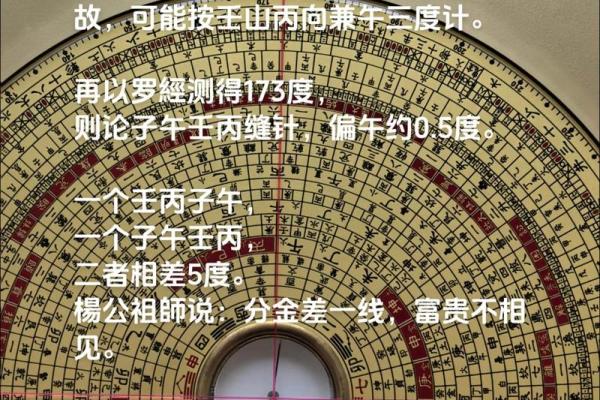 今天天气风水 今天天气风水