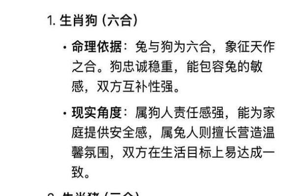 算命说没有婚配之说 算命说没有婚配之说