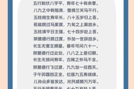 八字命理看别人的命格吗
