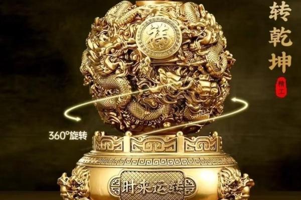 乾坤鼎的风水作用以及摆放方法有哪些