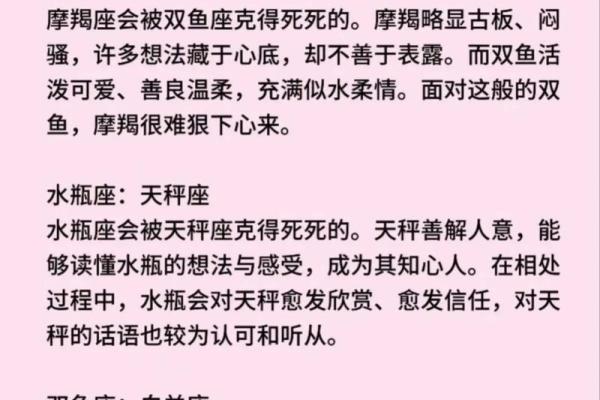 哪些生肖最容易吵架？生肖星座性格大揭秘！