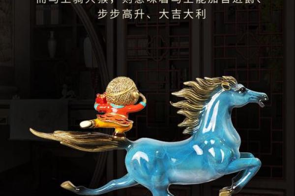 马上封侯的风水寓意