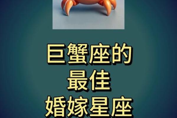 金星巨蟹星座运势