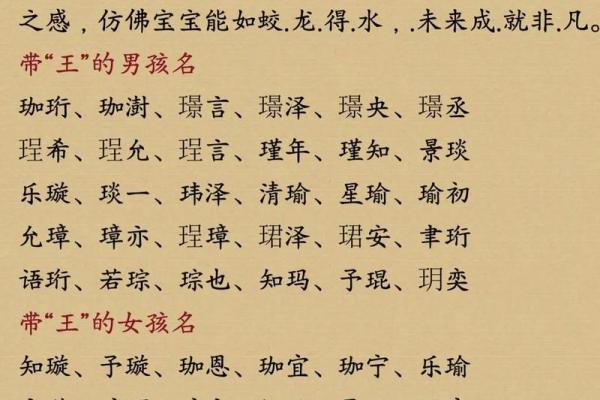 2019年5月25号子时出生的男孩要怎么起名字姓名 2019年5月25号子时出生的男孩要怎么起名字姓名