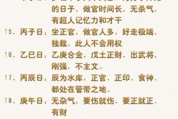 八字全盘喜用神好事吗 八字全盘喜用神好事吗