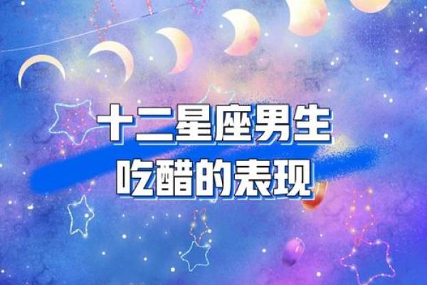 高冷深情高颜值的男星座有哪些