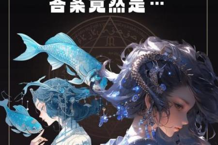 星座中的四大女神四大美女是谁  四大美女的星座