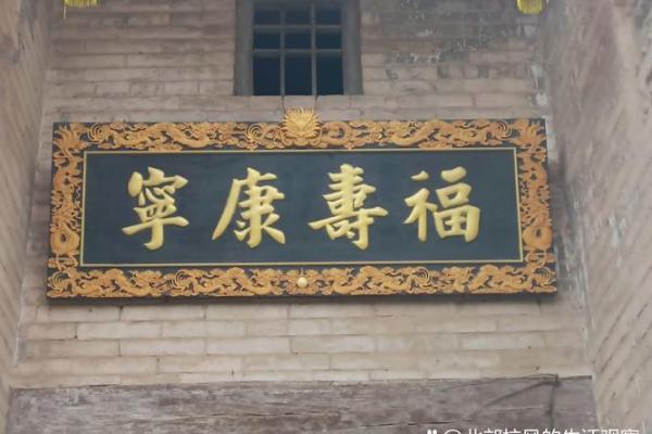 闻人氏宗祠对联和郡望堂号-姓名学-华易算命网姓名