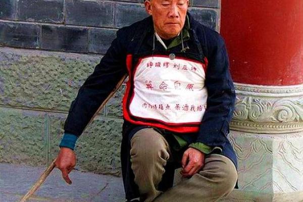 马来西亚算命先生