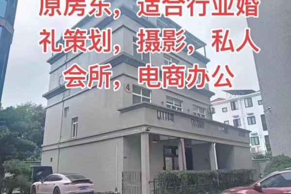 独栋风水 独栋风水