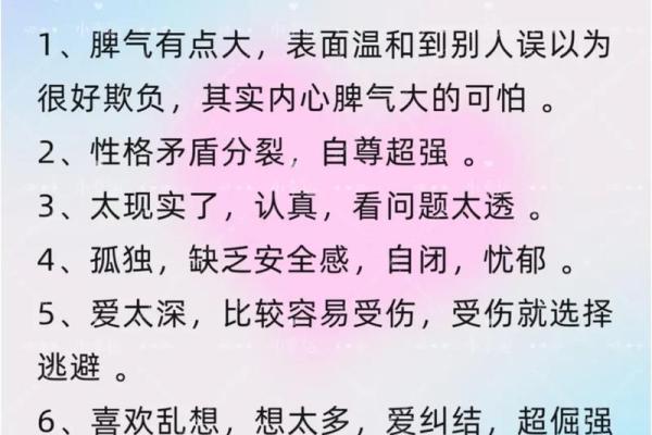 水瓶座最放不下的星座 水瓶座最放不下的星座