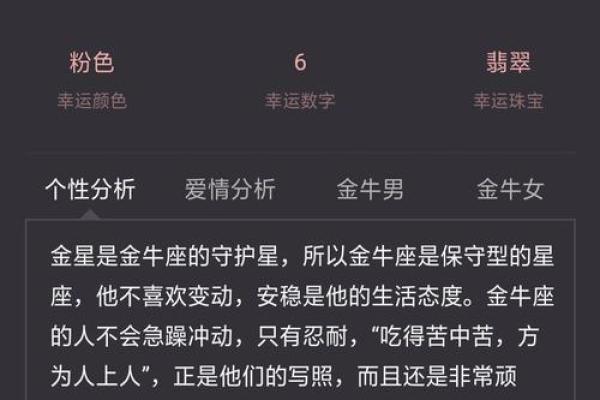 星座按农历还是阴历 星座按农历还是阴历