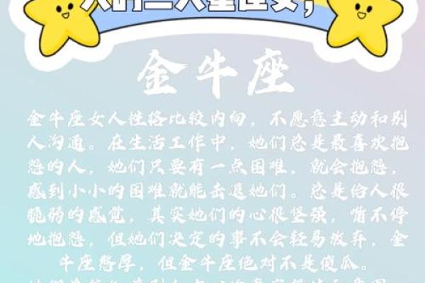 哪些星座容易爱抱怨?分析抱怨王星座特征 哪些星座容易爱抱怨?分析抱怨王星座特征