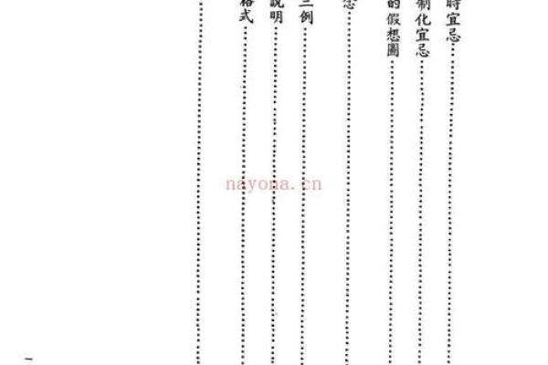 紫薇斗数入门更好的书