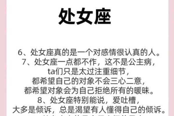 稳坐富婆星座女,最短命的星座女