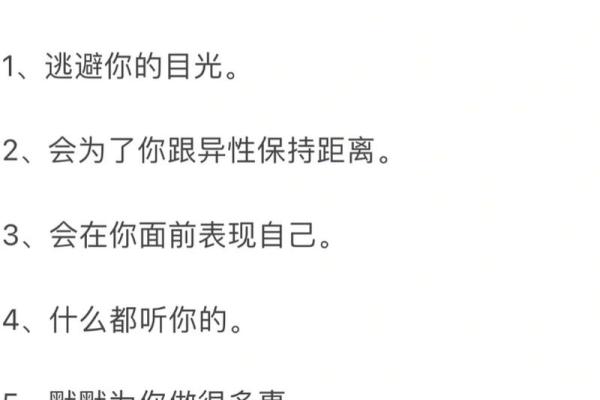 十二星座双鱼座男生懒不懒的表现