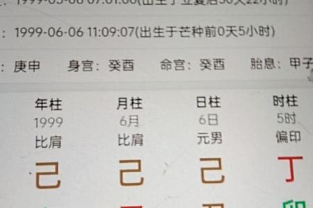 民间故事：算命仙报出生辰八字，断明荣辱祸福