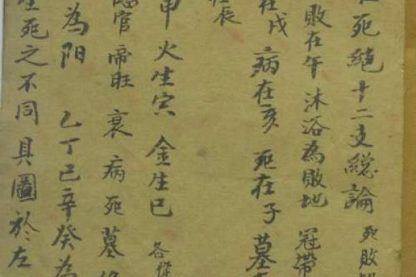 南岳灵签末宫功名 南岳灵签末宫功名