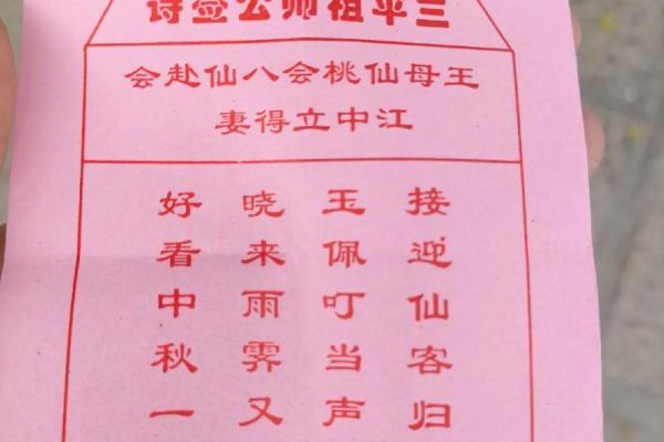 观音灵签71签求诉讼 观音灵签71签求诉讼