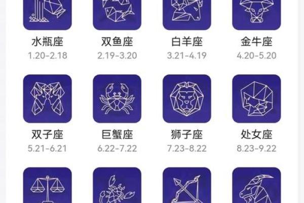10月13日是什么星座 10月13日是什么星座