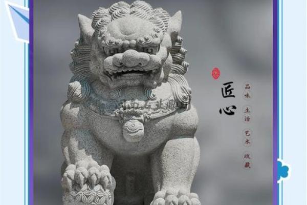 黄铜狮子和石狮子的风水作用与区别 黄铜狮子和石狮子的风水作用与区别