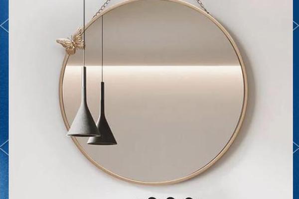 客厅摆放镜子的风水禁忌