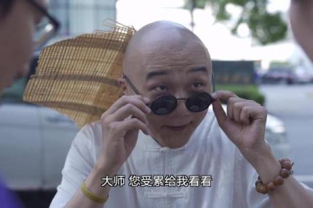 你觉得算命真的神奇吗视频