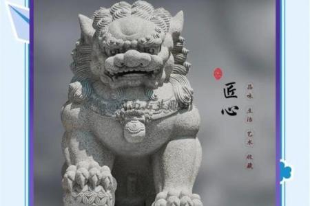 黄铜狮子和石狮子的风水作用与区别