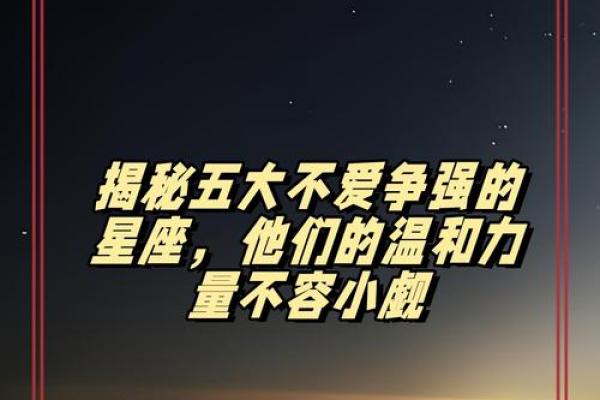 容易被领导赏识的四个星座 社交圈高手人缘佳