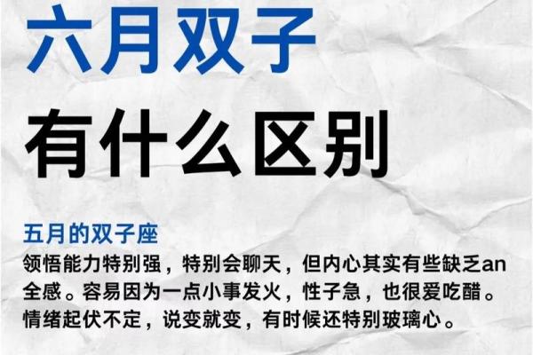 双子座男 双子座男生配对星座女 双子座男 双子座男生配对星座女