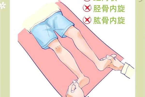 儿童内八字脚 儿童内八字脚