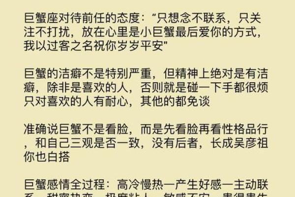 巨蟹和什么星座最配- 巨蟹男偏爱什么星座女 巨蟹和什么星座最配- 巨蟹男偏爱什么星座女