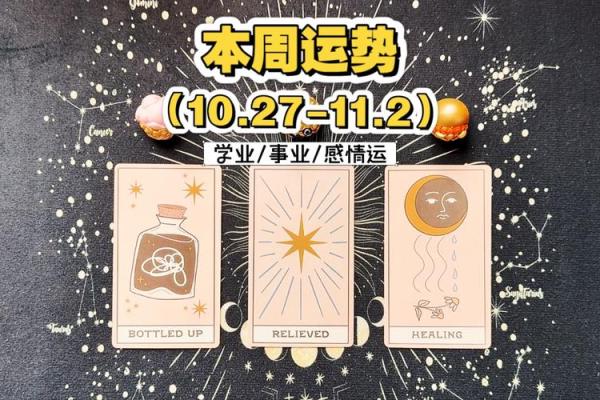 塔罗牌测试5月事业运势? 塔罗牌测试5月事业运势?