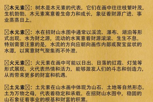 藏在颜色的风水密码,太玄妙了 藏在颜色的风水密码,太玄妙了