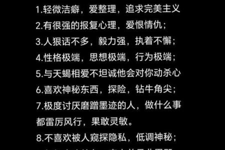 让天蝎男上头的女人星座 让天蝎男唯一珍惜的星座女