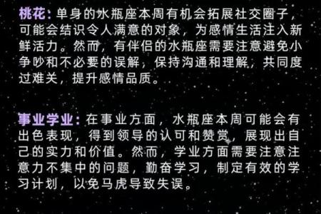 包含查询今天星座运势的词条
