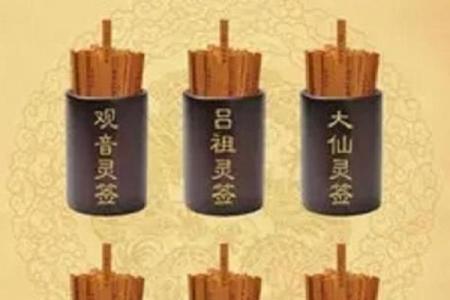 吕祖灵签第六十签 古人武侯伐魏