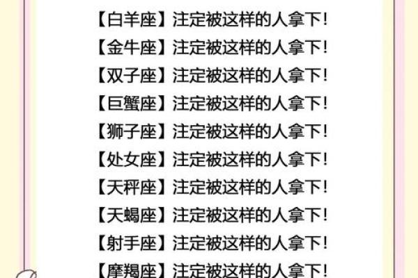 哪个星座男最痴迷摩羯女,哪个星座男最痴迷天平女 哪个星座男最痴迷摩羯女,哪个星座男最痴迷天平女