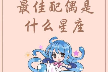 最新一周星座运势水瓶座