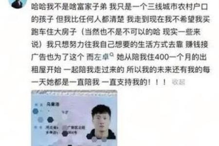 神准测试--你在意的那个人，是不是你的真命？