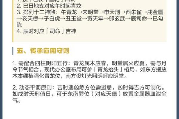 星座所主与断式口诀_青龙 星座所主与断式口诀_青龙