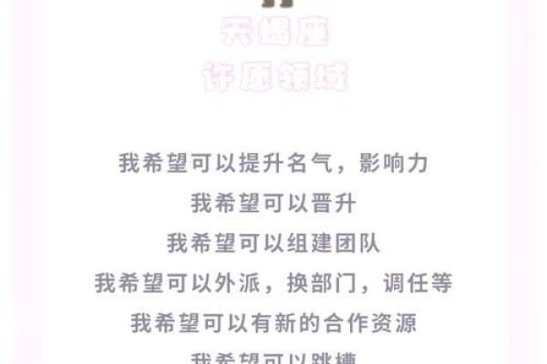 12星座是如何处理职场人际关系的呢 12星座是如何处理职场人际关系的呢