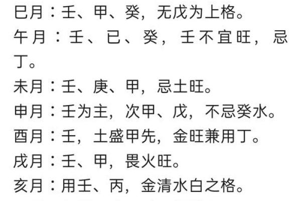 旺的八字如何取用神 旺的八字如何取用神